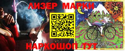 мет Наро-Фоминск