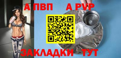 мефедрон VHQ Новокубанск