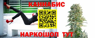 мефедрон VHQ Новокубанск