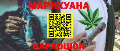 мефедрон VHQ Новокубанск