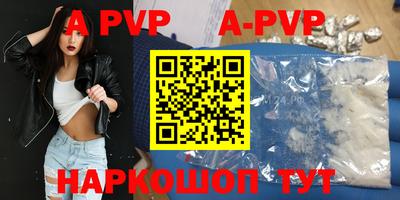 дурь Нальчик