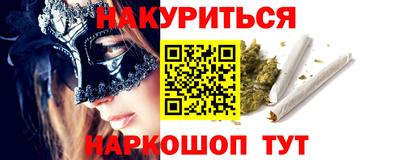 дурь Нальчик