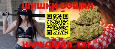 кристаллы Новозыбков