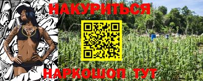 мефедрон VHQ Новокубанск