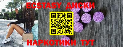 кристаллы Новозыбков