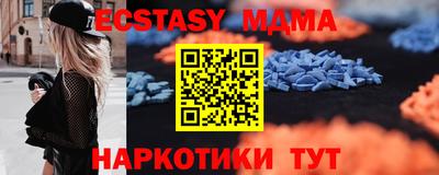 мефедрон VHQ Новокубанск