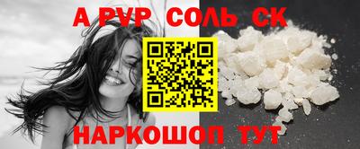 таблы Нарткала