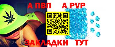 дурь Нальчик