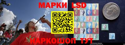 таблы Нарткала