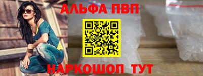 apvp Новодвинск