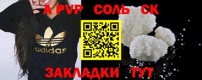 мет Наро-Фоминск