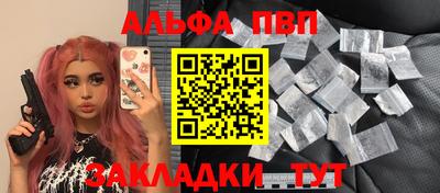 мет Наро-Фоминск