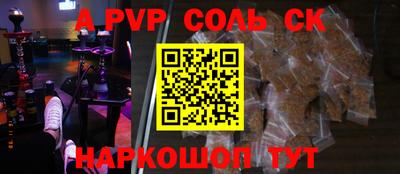 дурь Нальчик
