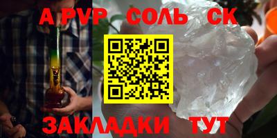 дурь Нальчик