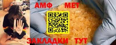 мет Наро-Фоминск