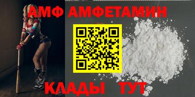 кристаллы Новозыбков