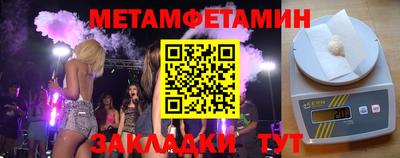 таблы Нарткала