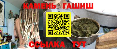 таблы Нарткала