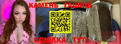 таблы Нарткала