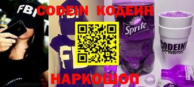 мет Наро-Фоминск