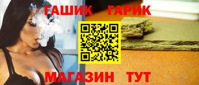 мет Наро-Фоминск