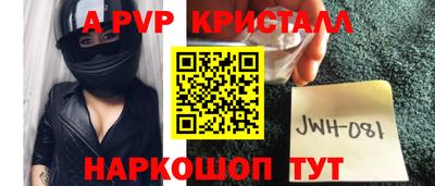 мефедрон VHQ Новокубанск