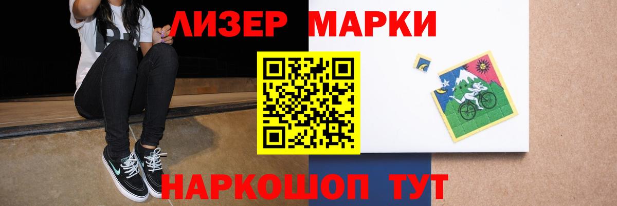 LSD-25 экстази ecstasy  Вход с VPN  ЛСД экстази ecstasy  Юрга 