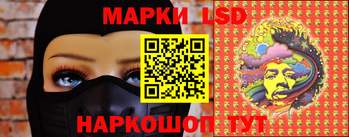 Лсд 25 экстази ecstasy Юрга