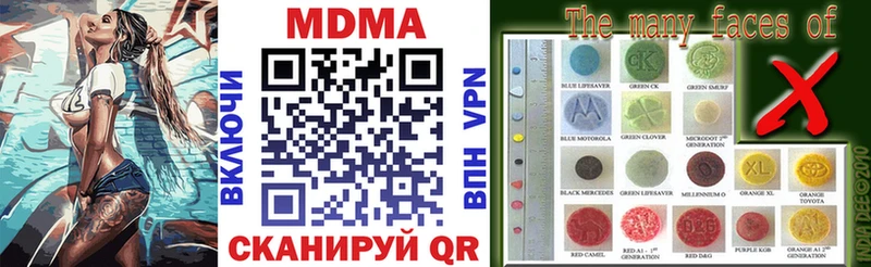 MDMA VHQ  МЕГА ссылка  Юрга 