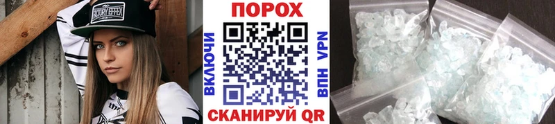 МЕГА онион  Юрга  Метамфетамин Methamphetamine 