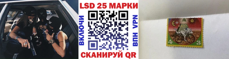 Марки 25I-NBOMe 1,5мг  Юрга 