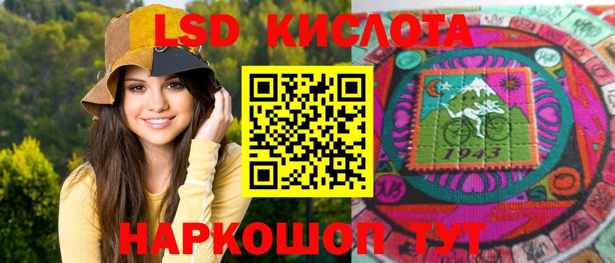Марки N-bome 1500мкг  Вход с VPN  Юрга 