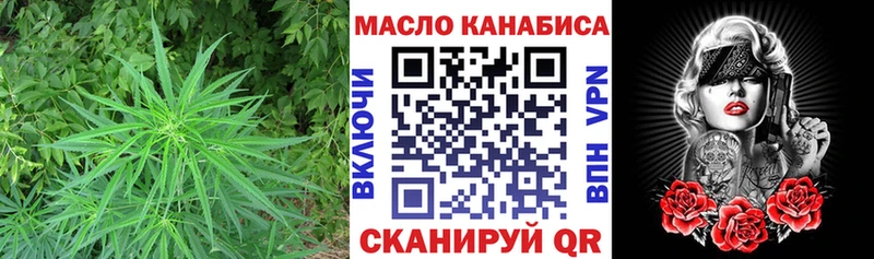 ТГК вейп  где купить наркоту  Юрга 