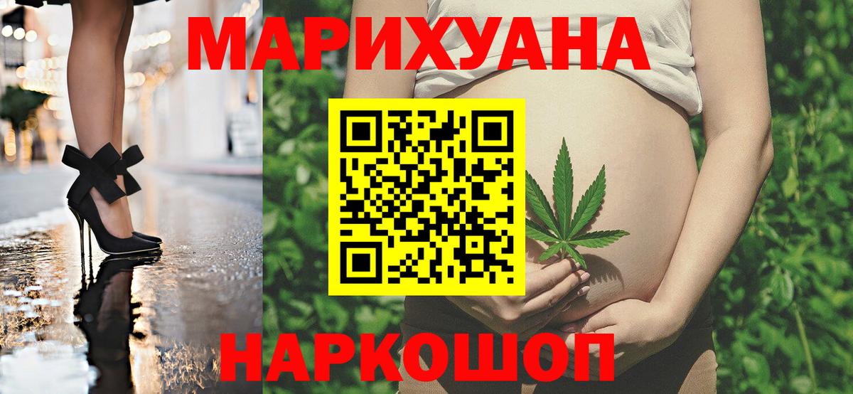 Канабис AK-47  Шишки марихуана планчик  Каннабис SATIVA & INDICA  Вход с VPN  Юрга  Марихуана ГИДРОПОН 